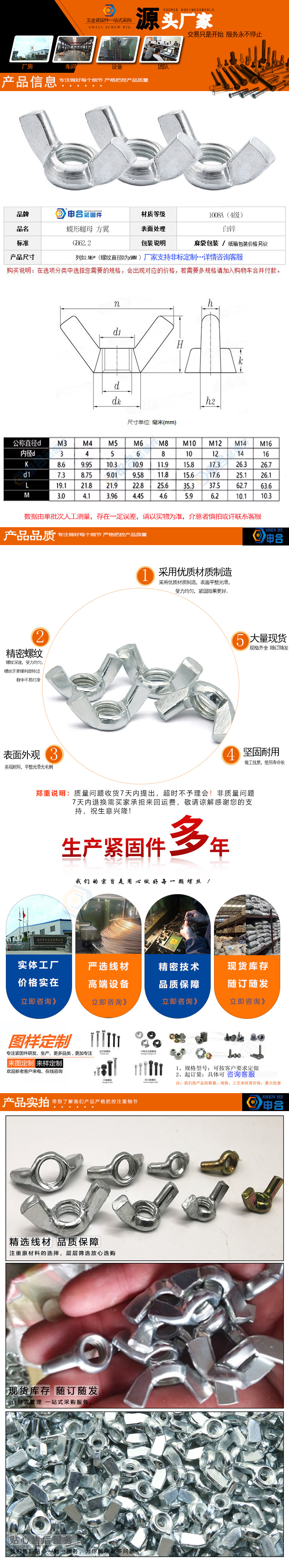 GB62.2方翼蝶型螺母 蝴蝶型螺帽碳钢4级镀锌蝶形元宝羊角手拧罗母