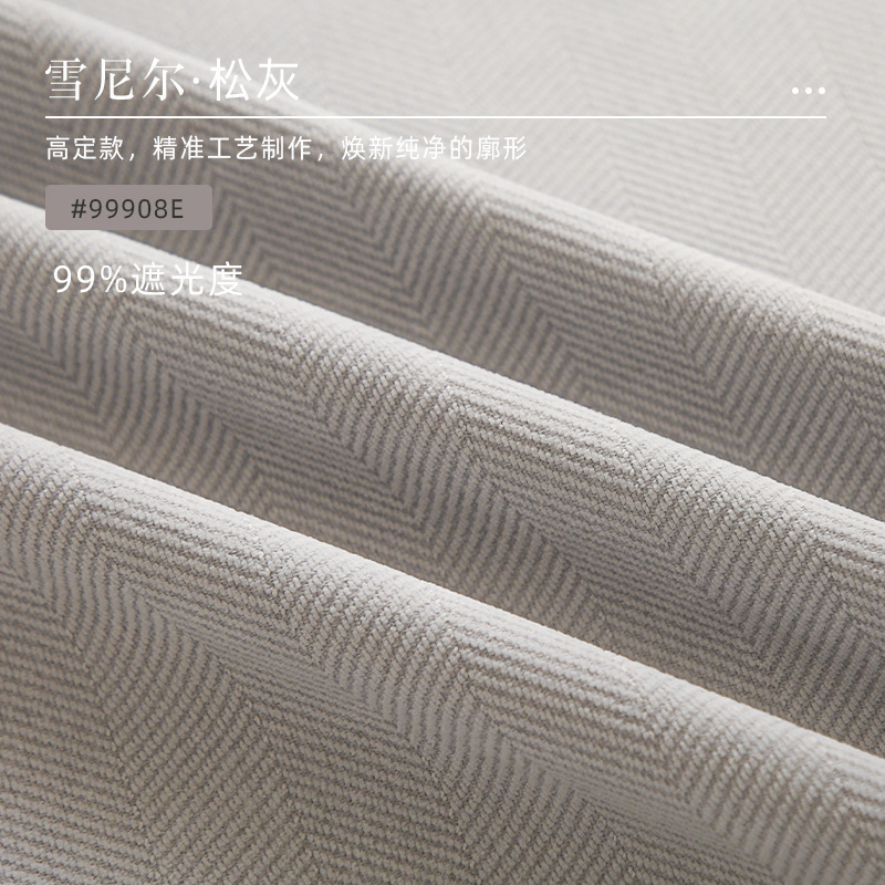 宿舍上铺床帘U轨道蚊帐大学生寝室下铺遮光遮挡窗帘床批发床笠款|undefined