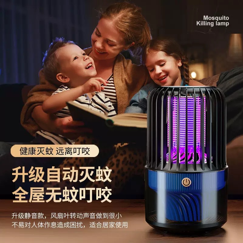 Cross-Border Mosquito Killer Electric Shock Mosquito Lamp USB Rechargeable Portable Inhalation Mosquito Repellent Lamp Household Mosquito Repellent Device Mosquito Killer Gadget