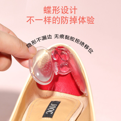 New butterfly heel post transparent anti-wear foot self-adhesive invisible code to prevent heel falling off and prevent shoes from not heeling