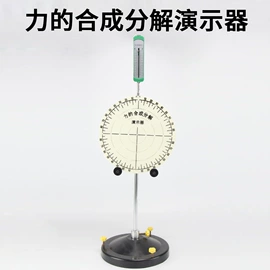 数理教学器材;教学演示用品;生物教学器材