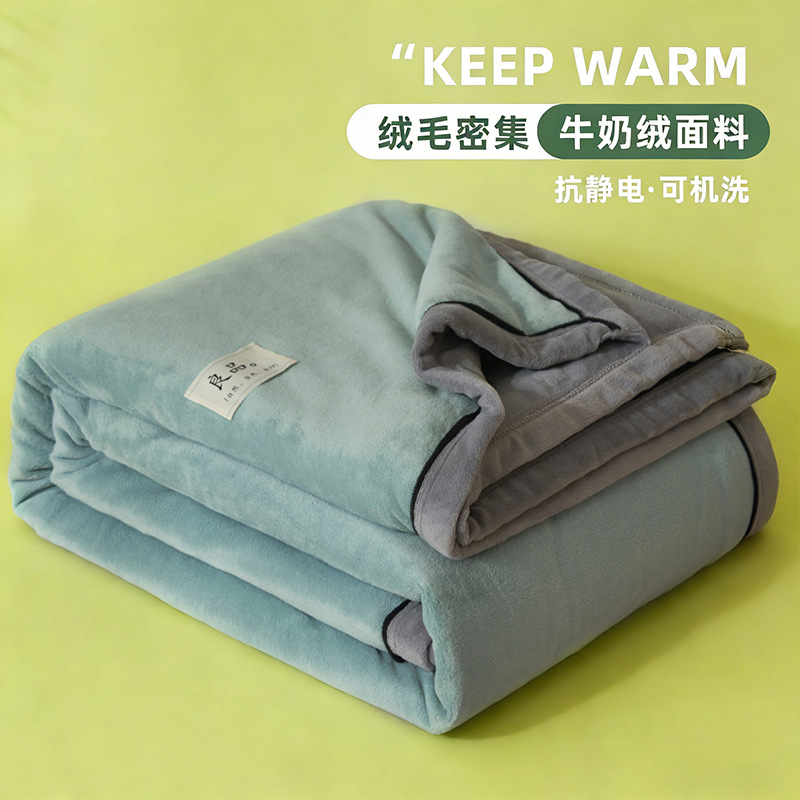 Invierno grueso mantas de seda de coral mantas de seda de leche caliente mantas de siesta de oficina mantas de sofá para cama