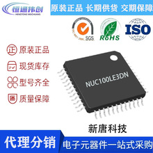 NUC100LE3DN LQFP-48(7x7)b ƬCMCU/MPU/SOC ԭbF؛