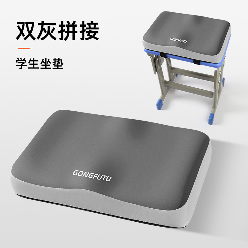 non-slip pillow for students
