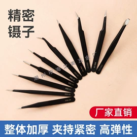 镊子;办公推车;防静电产品