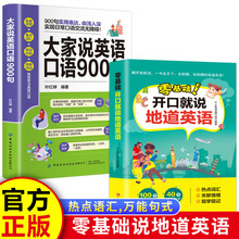 ����A�_�ھ��f�ص�Ӣ�Z�����y�ڴ���Ӣ�h���������C�����W��