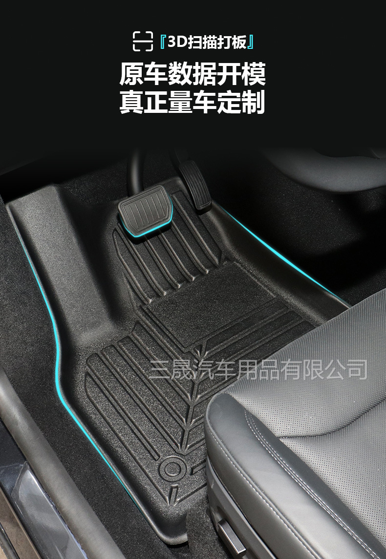 Suitable for 26 Models of Xiaomi's New Su7 Special Car Floor Mats, the New Generation Su7 Full Tpe Eco-Friendly and Odorless Floor Mat Set