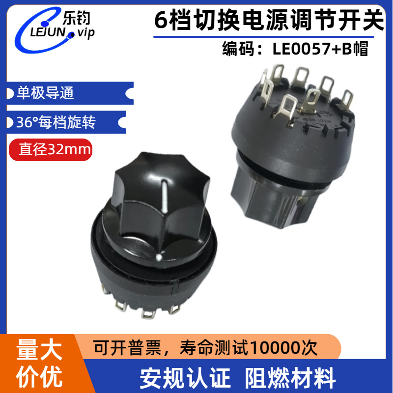 �־��Ƽ���ʳ����λ��Դ�л�7λ6��Բ����ת�������ľ�߽�ñ��ť