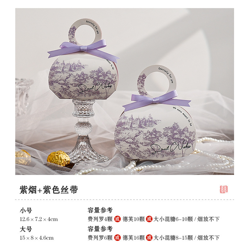 喜糖箱結婚2025新型手提げキャンディー箱結婚式ギフト箱空箱袋|undefined