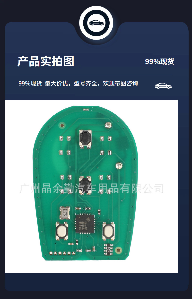 Suitable for Toyota Sequoia 3-Button 4-Button Split Car Key Remote Control Gq43Vt20T 315/433Mhz