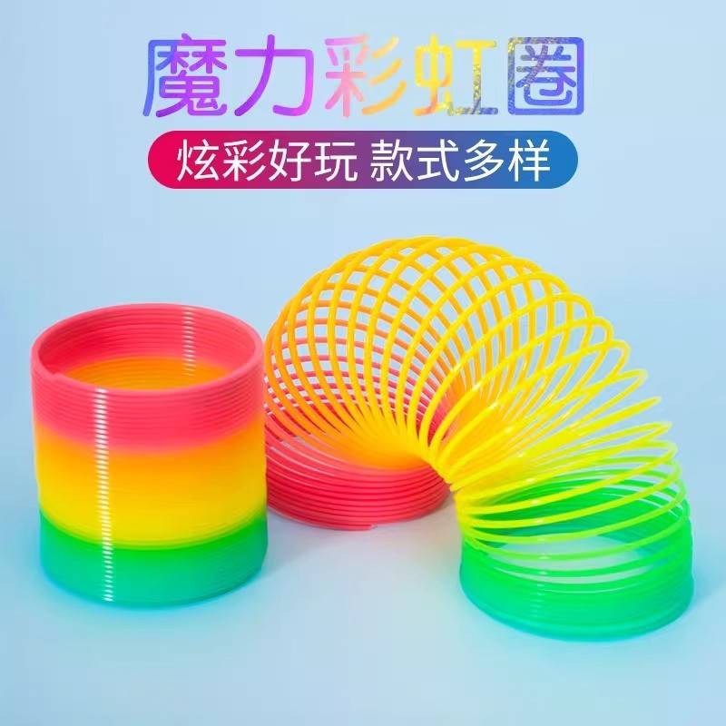 Large Magic Rainbow ring toy children's educational elastic adult professional performance pull ring balance colorful spring ring