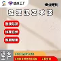 墙面定制擦洗水性艺术漆