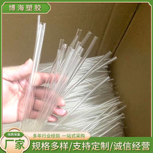 ֲ��ݔҺ��   �Ӻ�͸��PVCˮƽ������ܛ���B  �S�ҬF؛���l