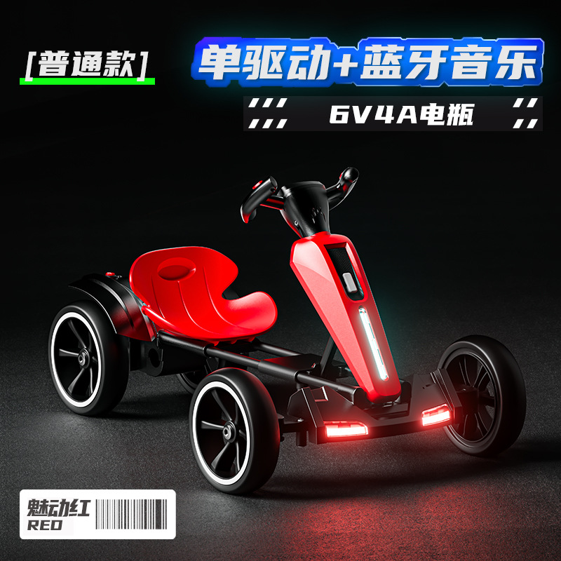 Red [upgraded model] installation-free + single driver + Bluetooth music + large battery + seat adjustment + foam silent wheels + foldable electric drive