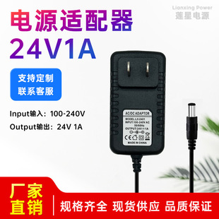 24V1AԴmҎWҎ堝ʽLED·24V׃Դ^