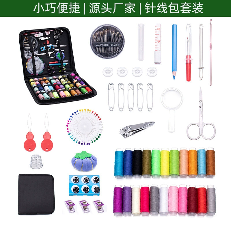 Набор для шитья и вязания с трансграничной комбинацией, 69 предметов, 99 предметов, портативный набор для шитья с коробкой для хранения