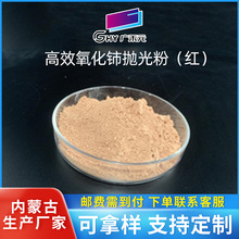 ��Чϡ������� �tɫ��ĩ �w��Ӳ�ȸ߻��۴��о������Ƭ����