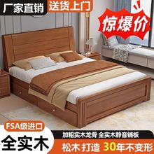 全实木床现代简约1.8米双人床家用主卧1.5米床出租房1.2米单人床