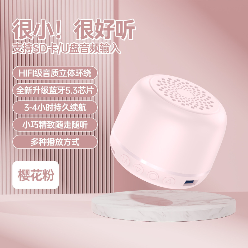 新型マカロンmini音響屋外携帯室内聴歌無線bluetooth内外循環音響|undefined