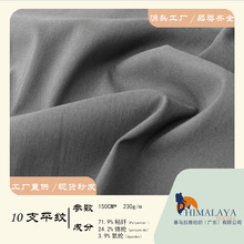 230g10֧ƽ�y���޷��鲼�ϸߏ�͸����b�羳�󿗼Ҽ������r������