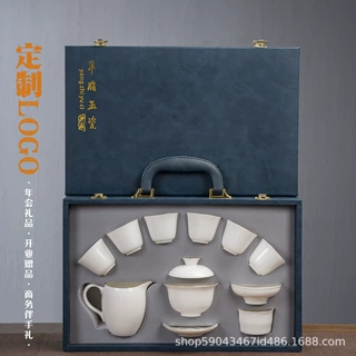 高档羊脂玉白瓷功夫茶具套装礼品定制印logo礼盒装商务伴手礼送礼