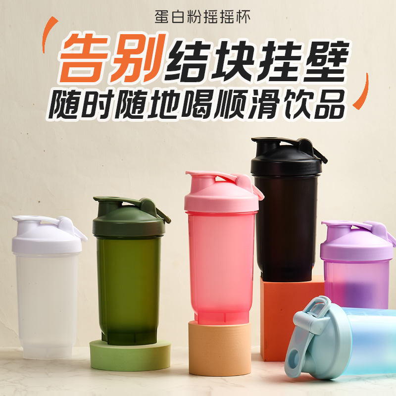 Cross-border 500ml large-capacity shaker cup with handle, portable sports water bottle for outdoor fitness, protein powder shaker cup