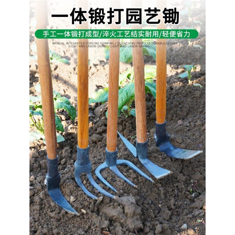 小锄头锻打家用除草锄头种菜锰钢锄草神器多功能园艺工具耙子镐锄