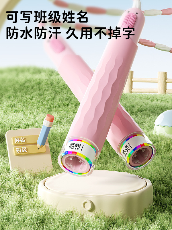 竹节跳绳跳绳儿童小学专用不打结幼儿园大班初学跳神小学生跳绳子|undefined