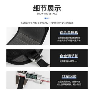Aluminum Alloy Seat Board, Safety Rope for High-Altitude Work, Spiderman Anti-Fall Exterior Wall Sling, Cleaning Tool Artifact
