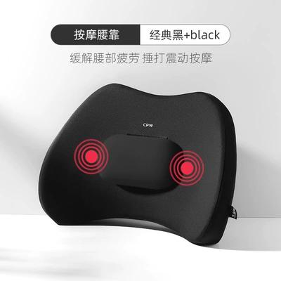 support car office seat back: Waist support - massage-black-single-lumbar-adjustable