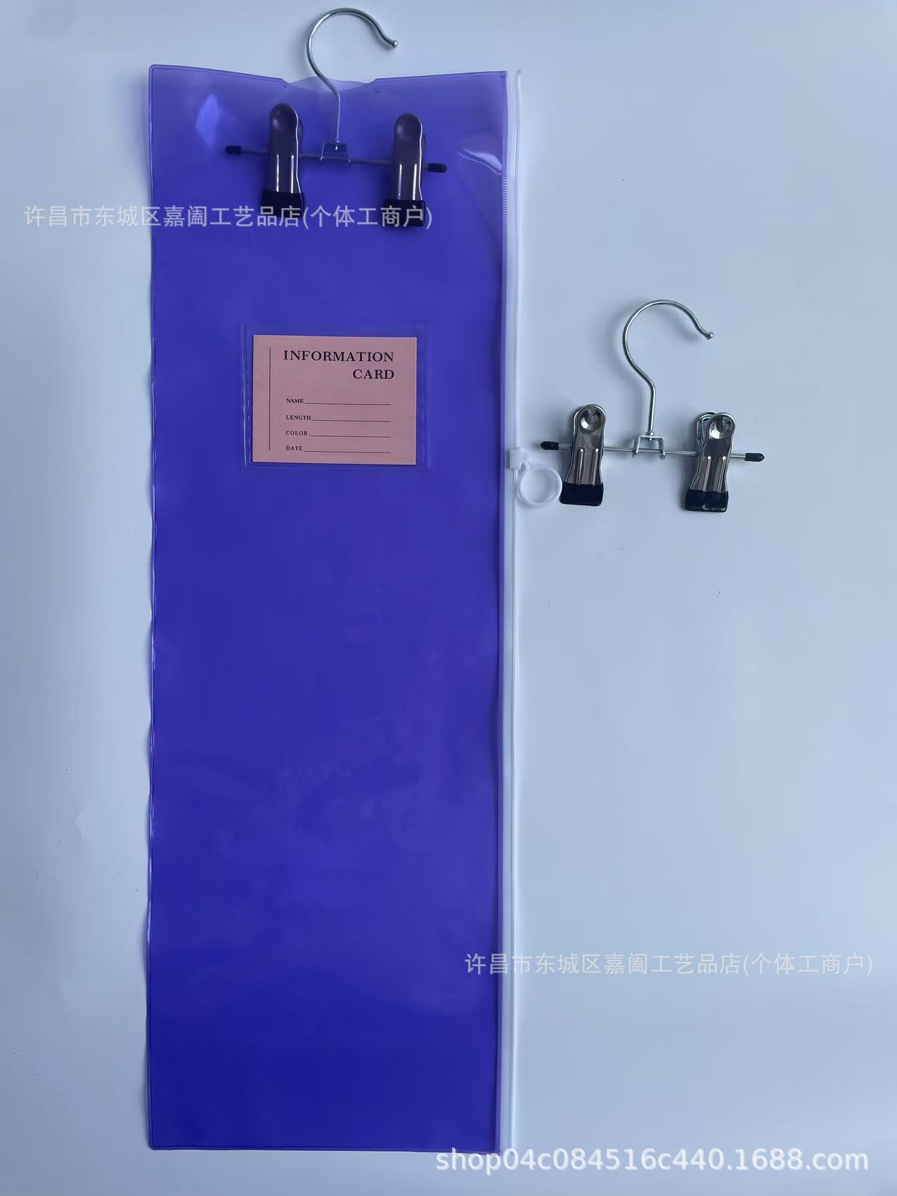 보라색 20cm*60cm 카드 + 클립