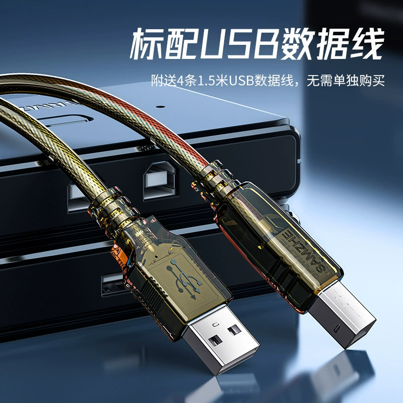 Разветвитель USB Shan Ze (山泽) для принтера, 1 в 2, ручное/автоматическое переключение, два входа в один выход