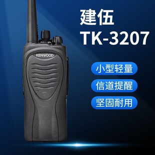KENWOOD����TK3207���v�CTK2207�m�������h���x�����ֳ֏S�����l