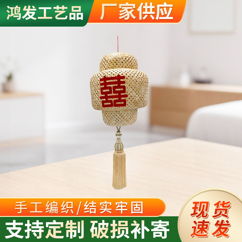 Wedding Red Lanterns with Happy Words, New Chinese Style Hanfu, Ancient Style Wedding Photography Props, Bamboo Lamps