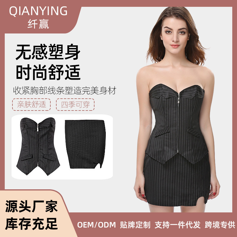 European and American court corset black striped chest support slim waist zipper corset business wear suit tights European and American court corset black striped chest support slim waist zipper corset business wear suit tights