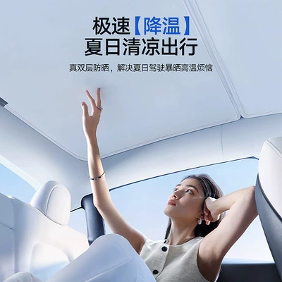 Car curtains sunshade, specially designed for cross-border