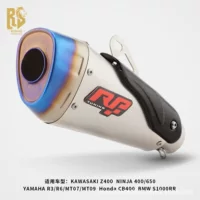 RS Мотоцикл 51 мм нейтральная выхлопная труба RP TuningV4 KTM Kawasaki Chunfeng Suzuki Qianjiang Ducati