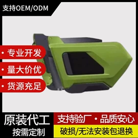 电动车配件;车身贴;注塑加工