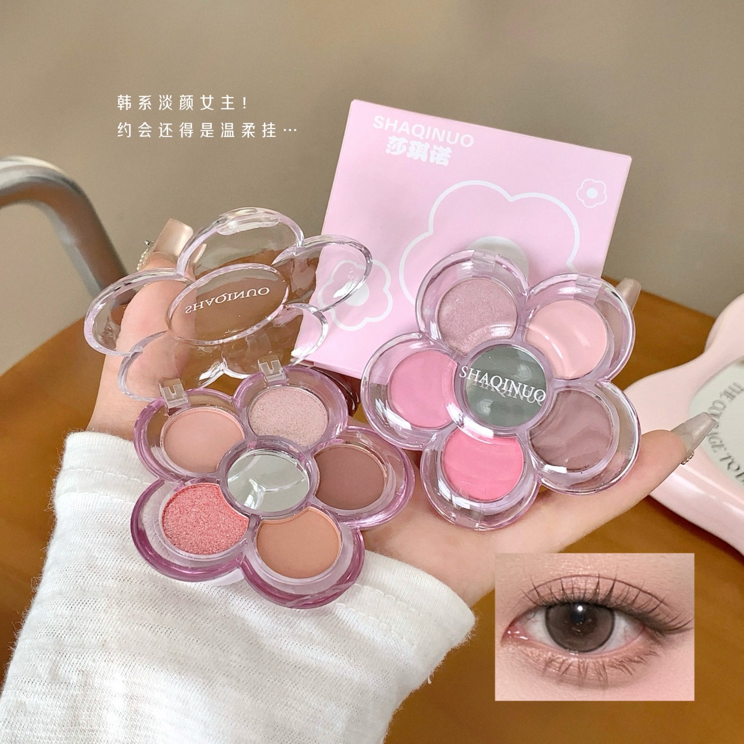 Cross-Border Shaqinuo Pink Sakura Thumping Eyeshadow Palette 6-Color All-In-One Makeup Non-Flying Powder Easy-To-Color Comprehensive Palette