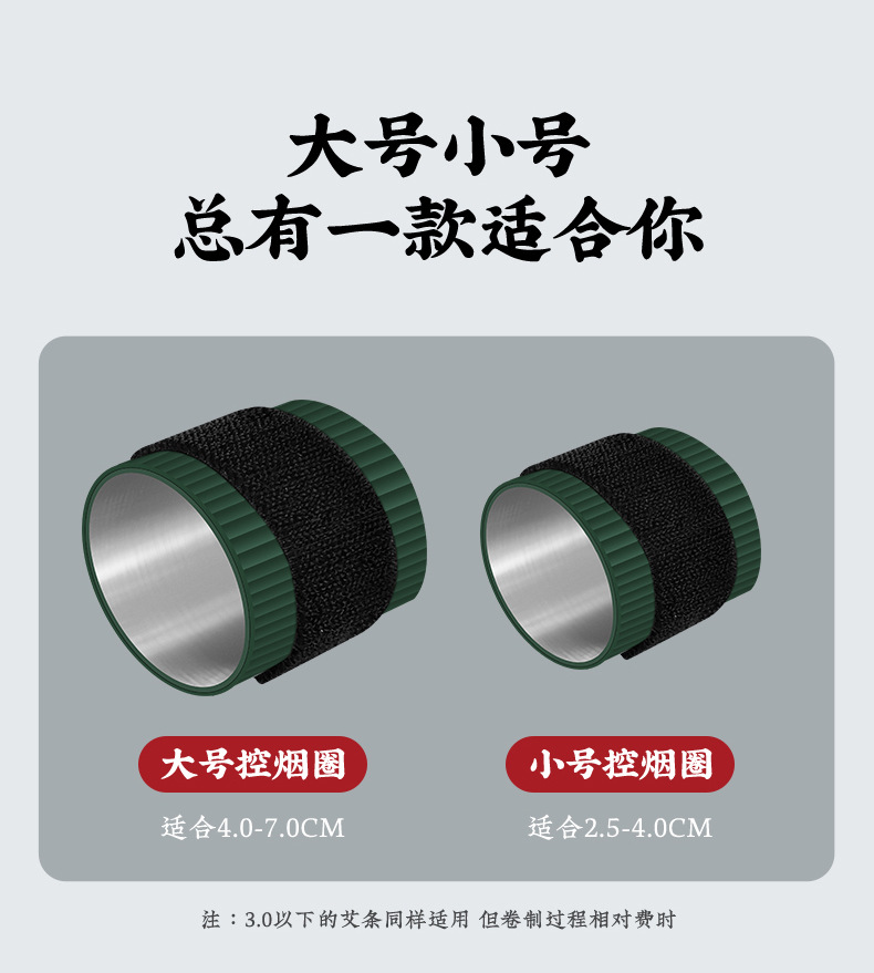 Moxibustion Smoke Control Ring Large Size for 4-7cm Moxa Sticks Extends Burn Time Reduces Smoke Silicone Steel Tool specifications