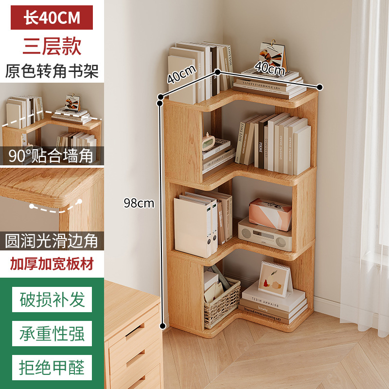 2026 nuevo estante de madera maciza multicapa integrado contra la pared simple casa sala de estar estudio acabado estante de almacenamiento