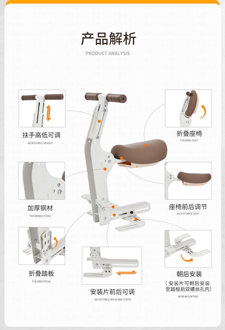 Suitable for electric vehicle child seats, foldable front-mounted baby safety seats for electric scooters and motorcycles