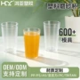 商用磨砂高透防摔直身杯