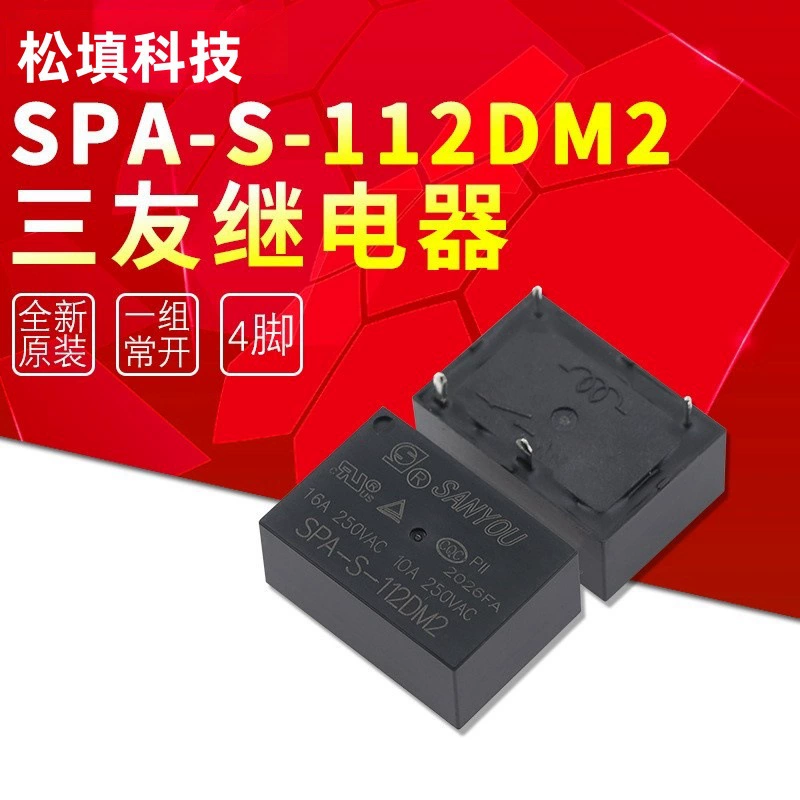 SPA-S-112DM2 Комплект нормально разомкнутых 4-контактных реле 16А 250В переменного тока Sanyou 12В постоянного тока