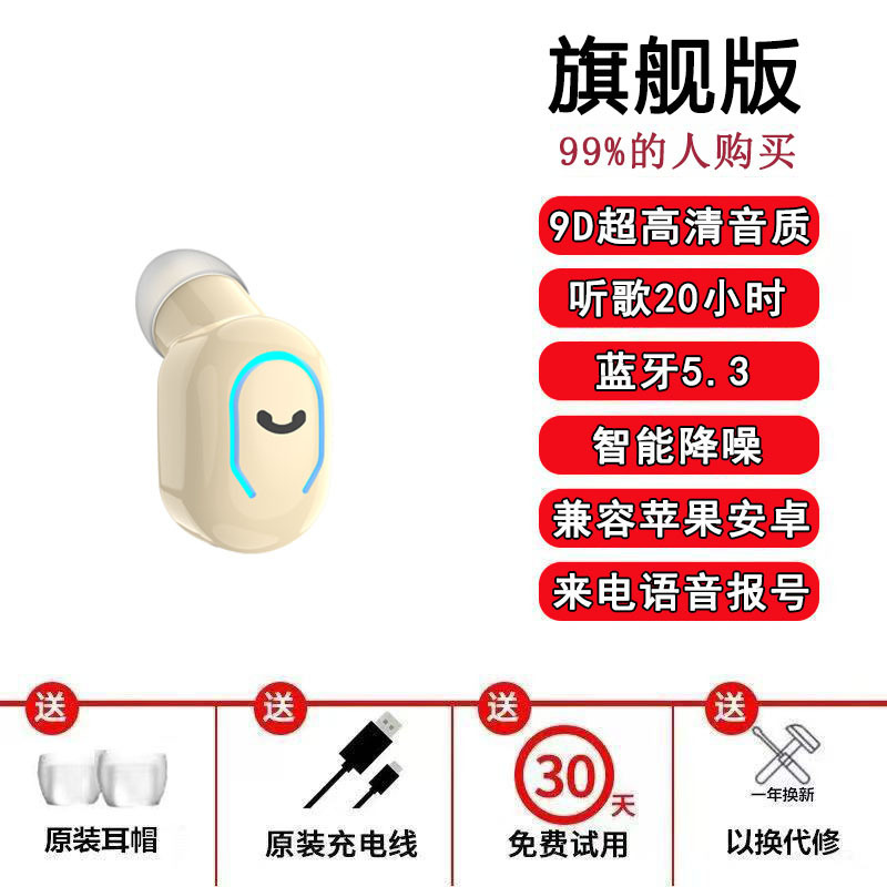 [通話時間 120 時間] 完全ワイヤレス Bluetooth ヘッドセット ミニ超長時間スタンバイ ユニバーサルタイプ あらゆる携帯電話に適しています|undefined