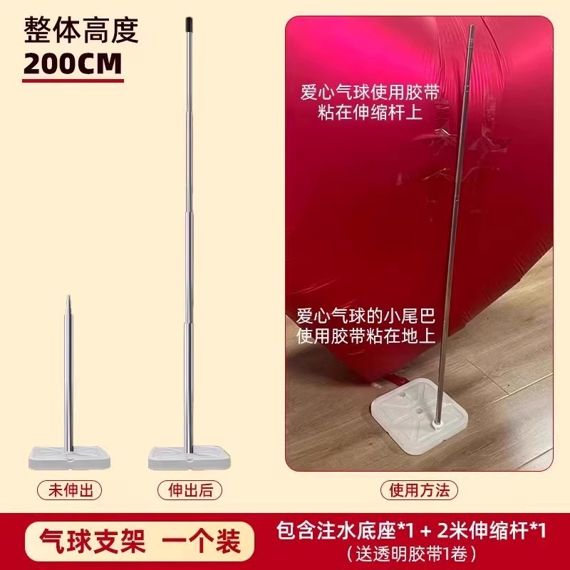 爱心气球红色铝膜结婚挂布婚房布置装饰卧室窗户高级氛围感专用品|undefined