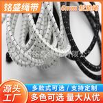 工厂批发6MM黑色白色松紧绳 躺椅绳子加粗牛筋绳耐用高弹力橡筋绳