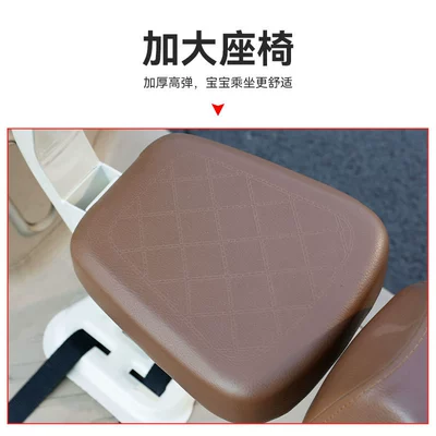 Wholesale Yadi Electric Scooter Electric car child seat