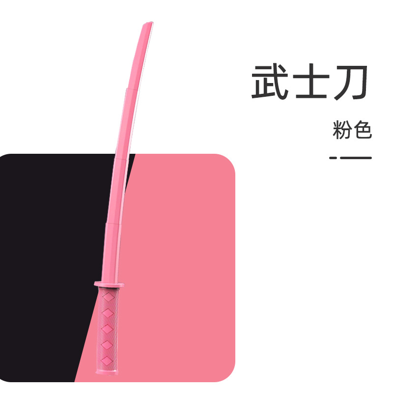 Large katana (pink) retractable 76CM
