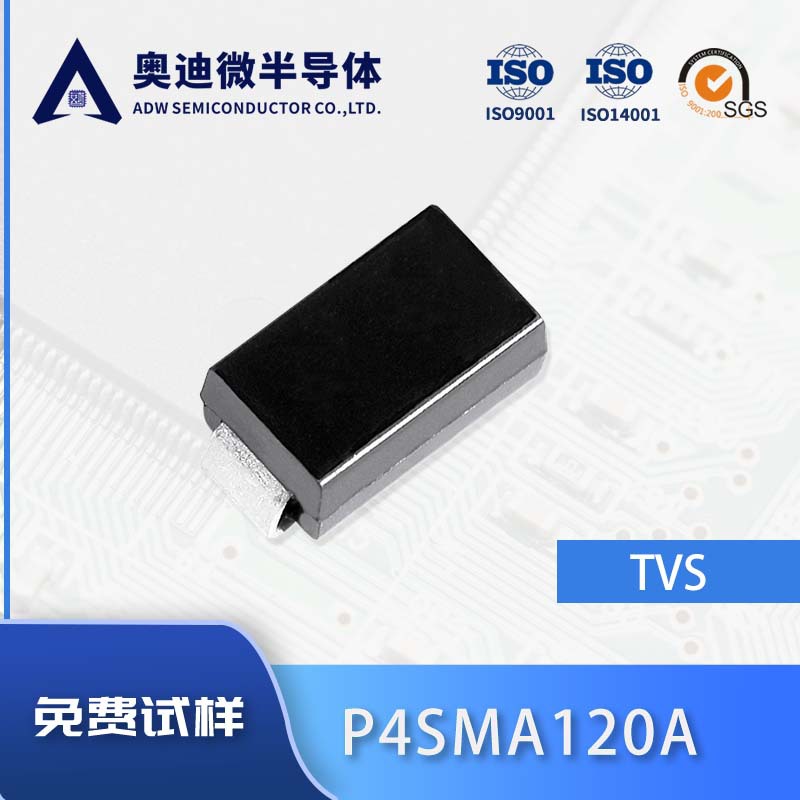 捷捷微 P4SMA120A 单向 400W功率 TVS瞬变抑制二极管 SMA封装120A